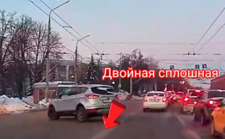 Дежурная часть