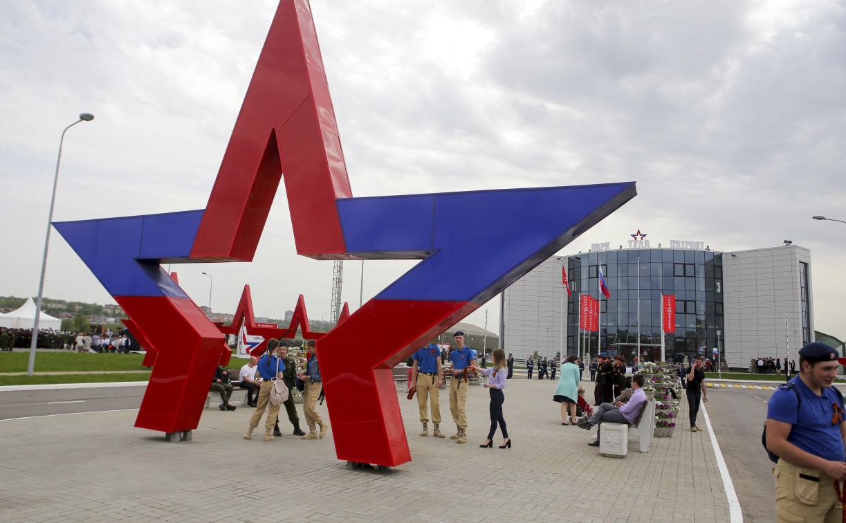 В парке «Патриот-Тула» отметят День ВДВ