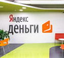 «Яндекс.Деньги» вводит абонентскую плату для неактивных пользователей