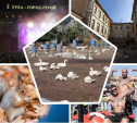 Неопознанные гуси, силачи и новое пространство «Двор»: топ новостей недели от Myslo