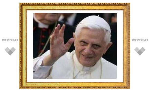 Папа убрал из молитвы слова, оскорбительные для евреев