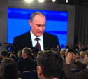 В Москве стартовала пресс-конференция с Владимиром Путиным