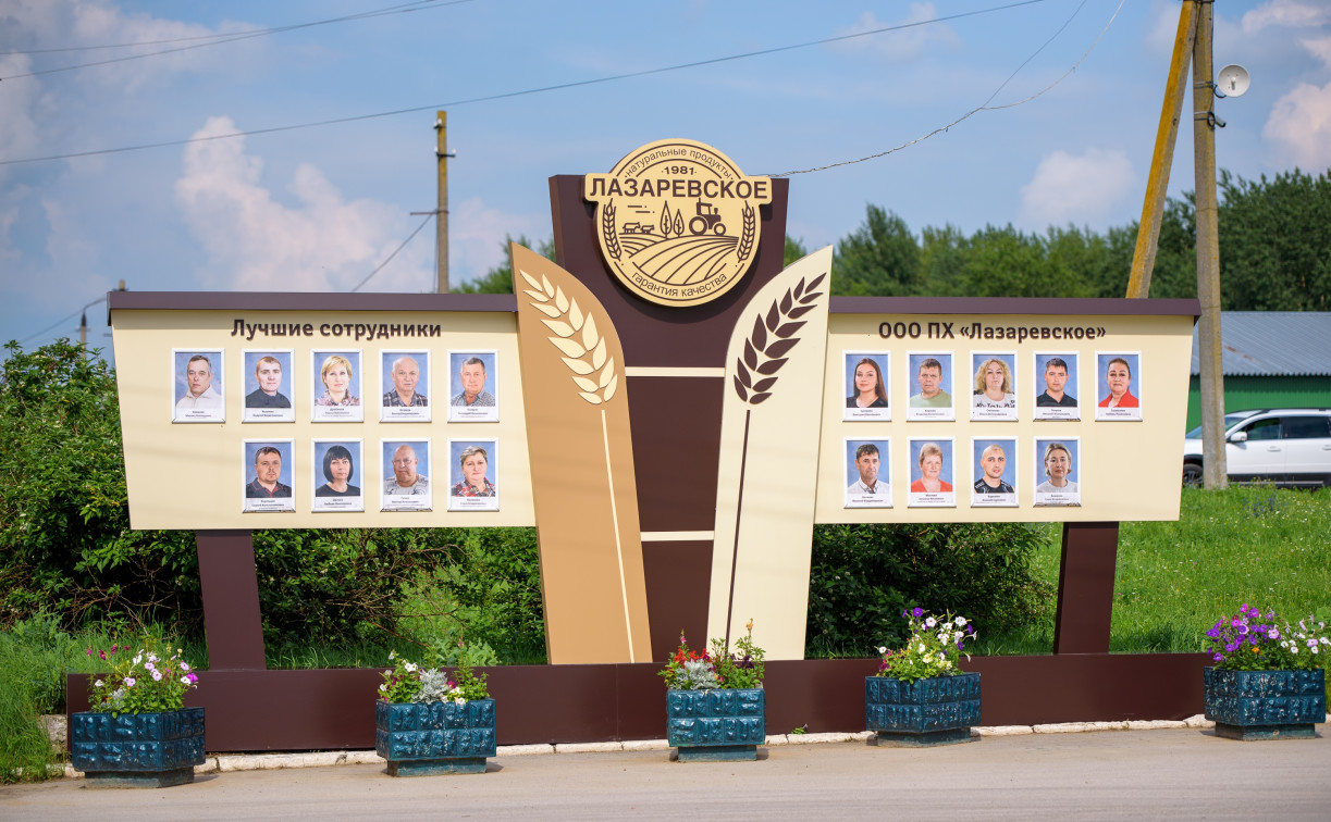 День знаний — праздник для всей семьи в агрохолдинге «Лазаревское»