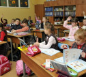Две тульские школы незаконно требовали дополнительные документы для приема детей в первый класс