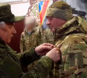 Тульских десантников наградили орденами и медалями 