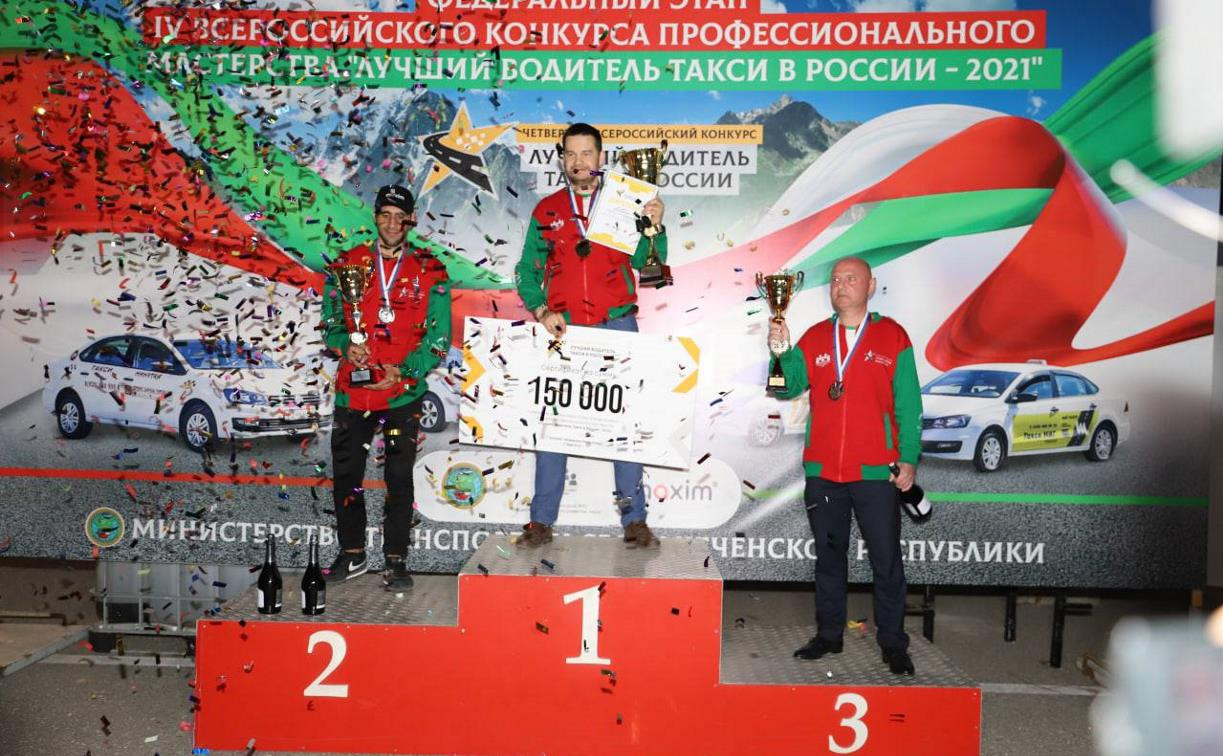 Туляк занял третье место на конкурсе «Лучший водитель такси в России» и получил 50 тыс. рублей