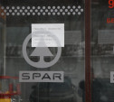 Поставщики пытаются успеть засудить тульскую сеть магазинов SPAR до её ликвидации