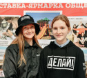 На Казанской набережной пройдёт выставка-ярмарка общественных проектов
