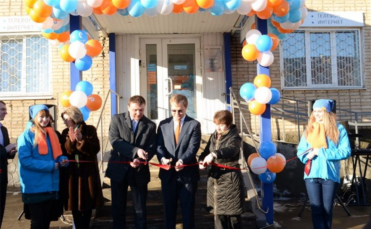 В Щёкино открылся новый центр продаж «Ростелекома»