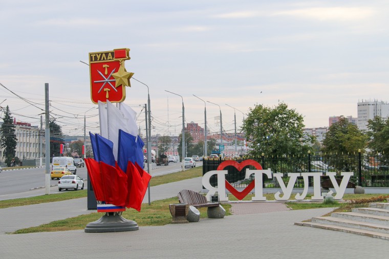 Как Тулу украсили ко Дню города