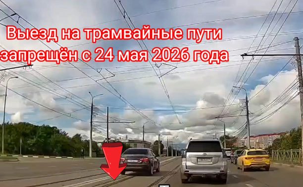 В Туле водители всё еще «не замечают» запрет на Пролетарском мосту