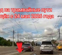 В Туле водители всё еще «не замечают» запрет на Пролетарском мосту