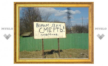 Архив