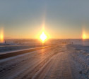 В Новомосковске взошли три солнца