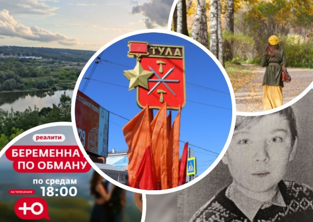 Самая грязная река, смерть школьника и обманутая беременная: топ новостей недели от Myslo