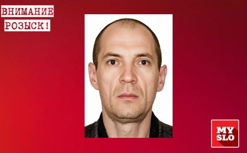 В Туле ищут 46-летнего Геннадия Гарного