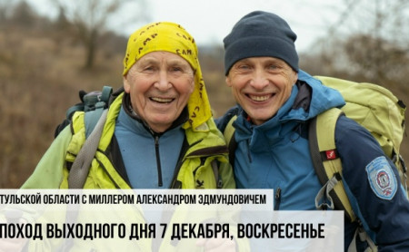 Жизнь Тулы и области