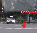 На ул. Фрунзе водитель решил сократить через сплошную
