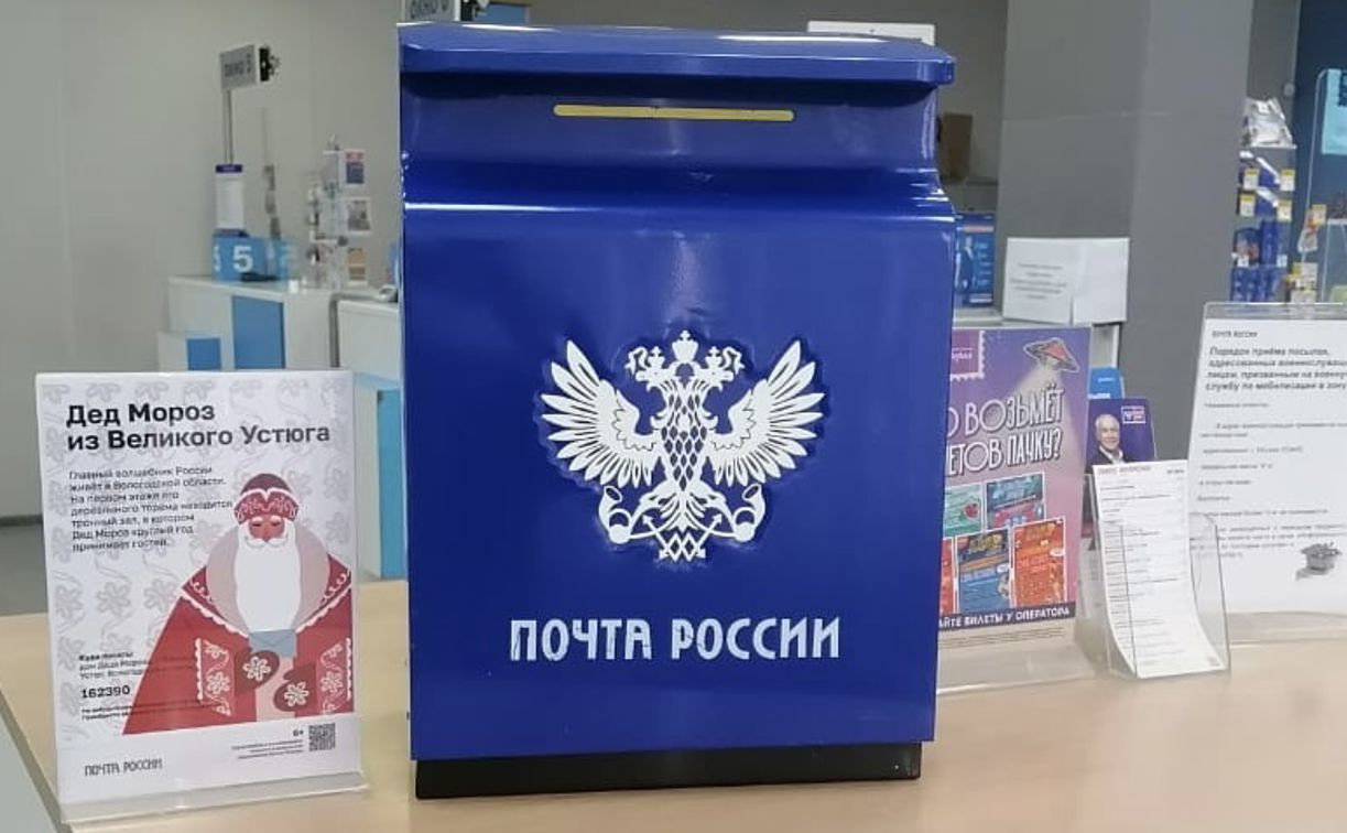 Почта России рассказала о том, как правильно упаковывать подарки