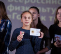 Тульским школьникам вручили золотые значки ГТО