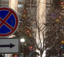 31 декабря в центре Тулы запретят парковку и движение транспорта