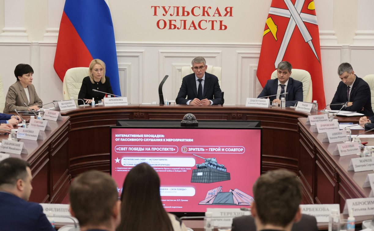 9 мая в Туле создадут иммерсивный маршрут-квест «Свет Победы»