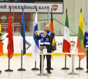 В Новомосковске состоялась жеребьевка VII Международного детского хоккейного  турнира EuroChem Cup 2019