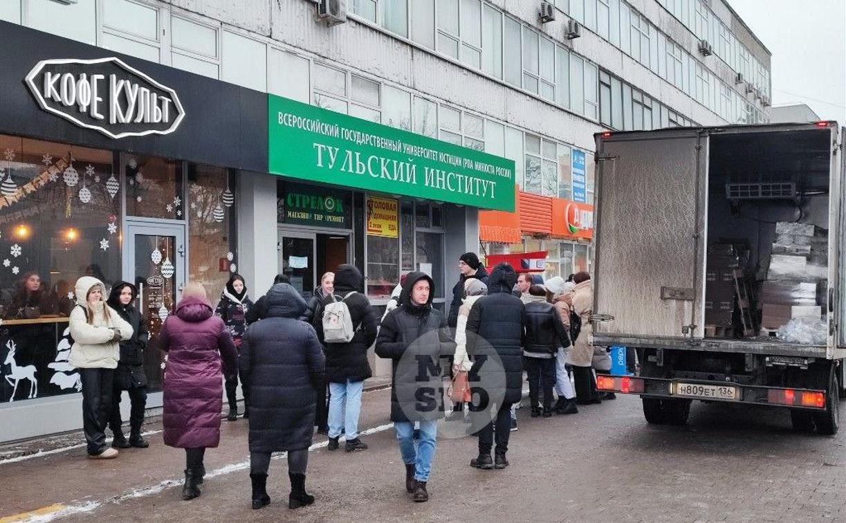 В Туле эвакуировали университет юстиции на проспекте Ленина