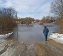 В Тульской области из-за паводка 39 населенных пунктов остались без прямого транспортного сообщения
