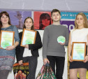 Лучшим волонтерам Тулы вручили награды