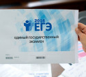 Выпускники просят Владимира Путина  пересмотреть критерии выставления  вторичных баллов за ЕГЭ по математике