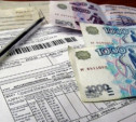В Тульской области коммунальщики обманули жителей на 328 тысяч рублей