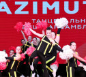 В Туле прошел Всероссийский конкурс по танцам «Азимут-2024»