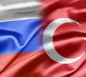 В Тульскую область придёт турецкий капитал