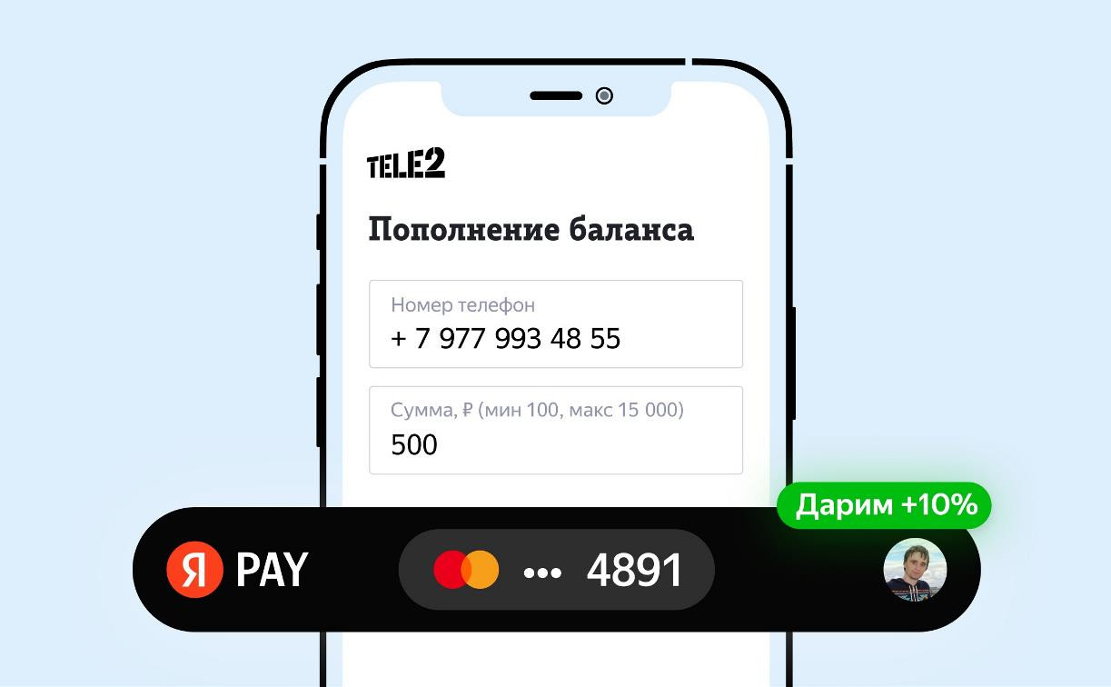 Мобильный оператор предлагает кешбэк при оплате услуг через Yandex Pay