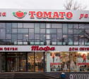 На проспекте Ленина открылся новый ресторан сети «Томато»