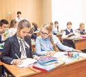 Шесть школ из Тульской области вошли в список 500 лучших в России