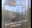Прокуратура проверяет инцидент с нападением пьяного охранника на подростков в Туле 
