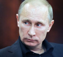 Владимир Путин объявил благодарность туляку