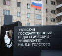 В Тульской области будущие специалисты по адаптивной физкультуре смогут учиться со скидкой