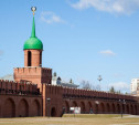В Тульском кремле в Музее оружия за 158 млн рублей создадут экспозицию «Защитники южных рубежей»