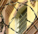 В ясногорском изоляторе временного содержания умер заключенный