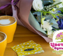 «Цветной бульвар» и сеть кофейных баров «Кофе Культ» предлагают влюблённым идеи для подарка к 14 февраля