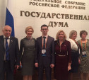 Щекинский учитель представил Тульскую область на конкурсе «Педагогический дебют»