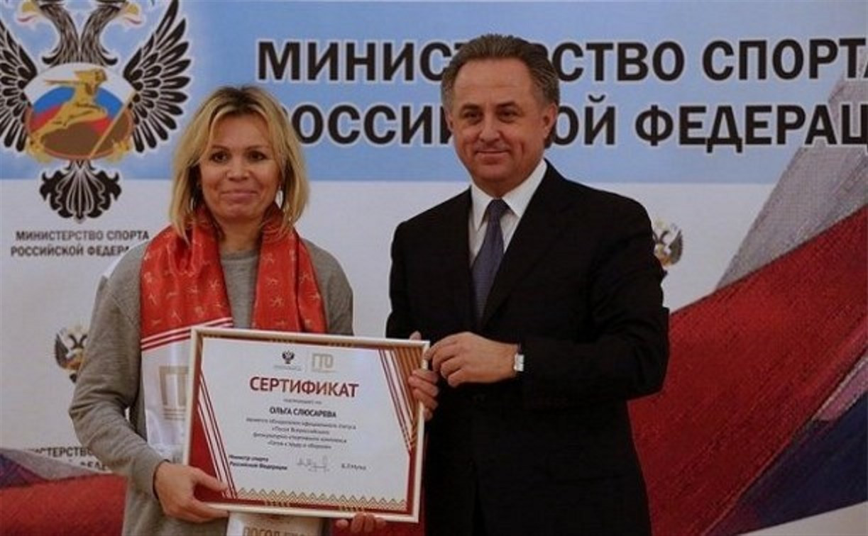 Ольга Слюсарева стала послом ГТО в Тульской области 