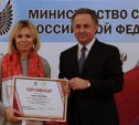 Ольга Слюсарева стала послом ГТО в Тульской области 