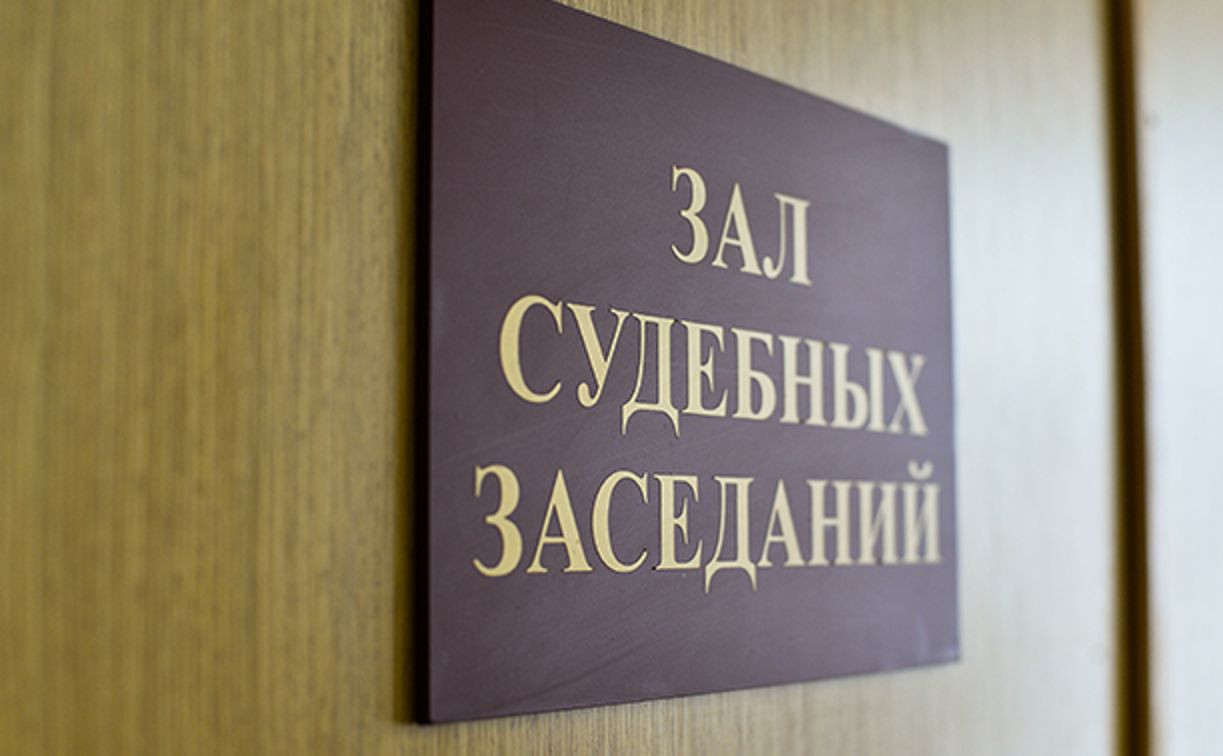Туляка оштрафовали на 40 тысяч рублей за дискредитацию российской армии 