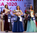 Титул «Краса России Тула – 2020» выиграла 26-летняя Мария Мартынова