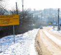 Водители о ремонте дороги в Скуратово: «Как узнать, что дорога перекрыта, если нет дорожных знаков?»