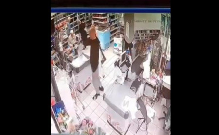 Дежурная часть